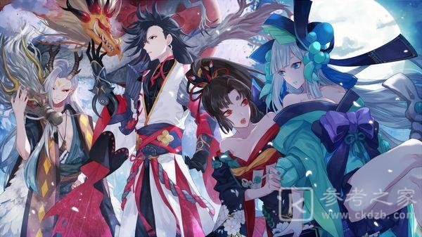 阴阳师