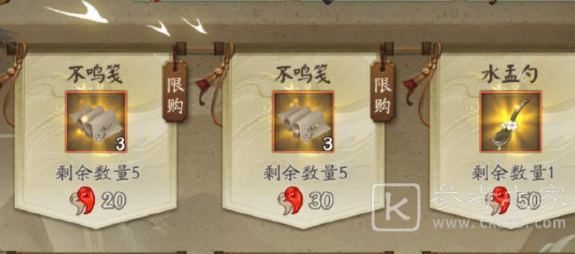 阴阳师