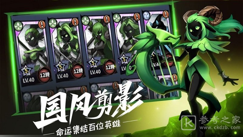 火柴人觉醒英雄阶怎么突破 火柴人觉醒英雄阶突破升阶方法