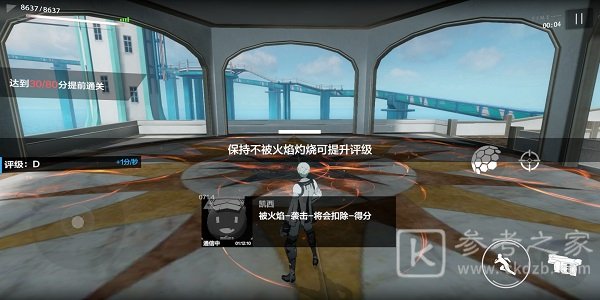 战双帕弥什联络终端怎么用 战双帕弥什联络终端用法指南