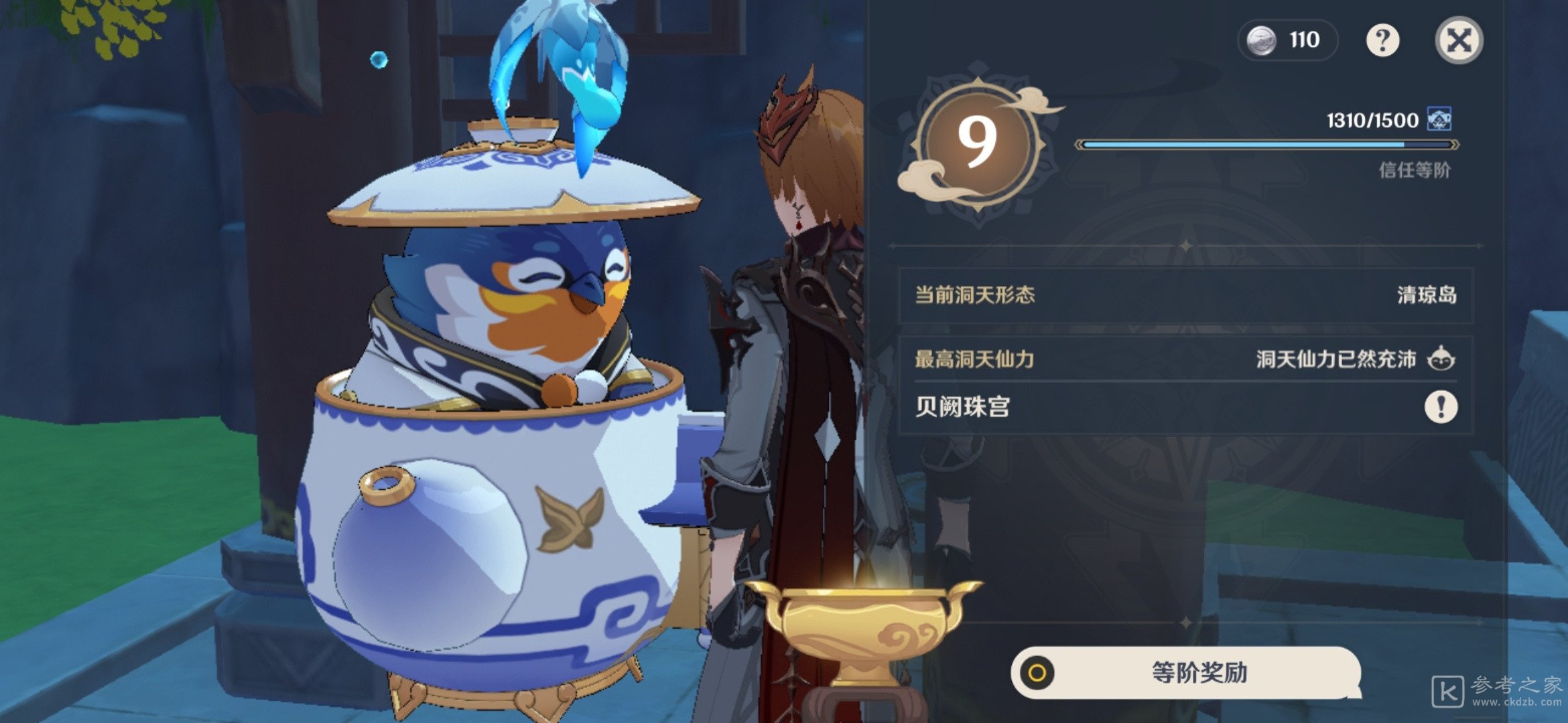 原神壶