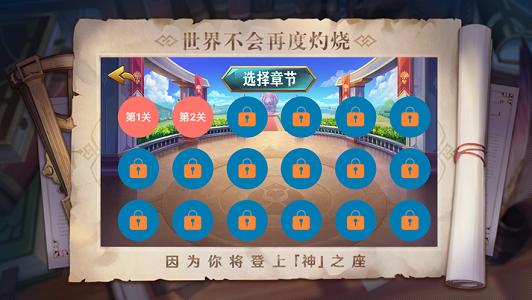 光影启示录截图