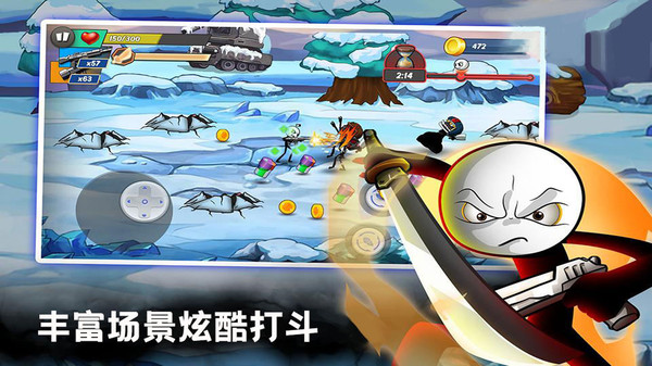 家园攻防战截图
