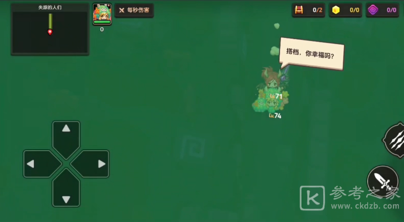 坎公骑冠剑失踪的人们怎么过？10-2支线任务攻略[多图]图片1