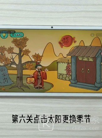 抖音全都是套路游戏攻略：全关卡通关解谜图文教程[多图]图片6