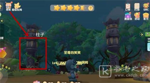 摩尔庄园超能球怎么获得？超能球使用方法和获取攻略[多图]图片1