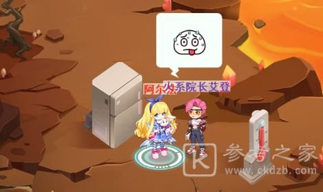 超级精灵手表怎么快速升级？快速提升等级方法介绍[多图]图片2