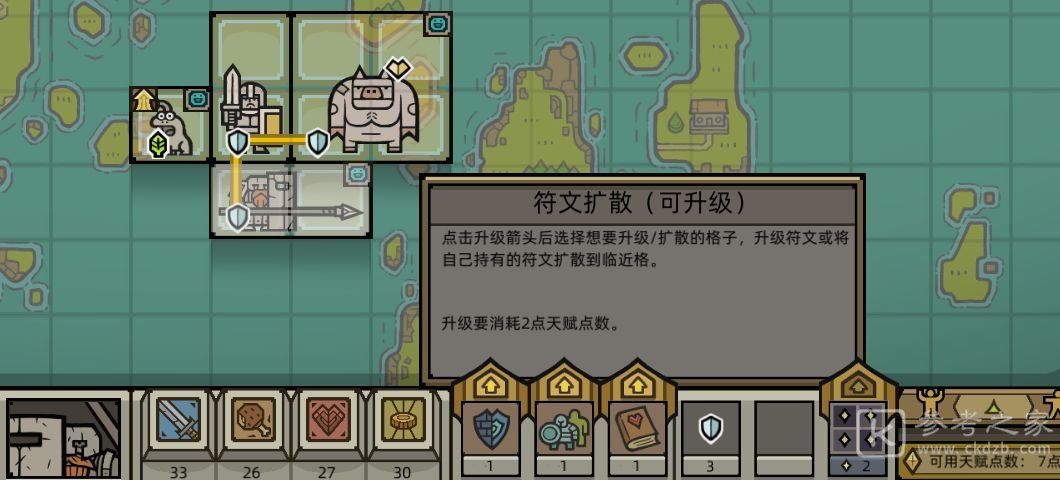 军团手游攻略大全 新手入门必备技巧总汇[多图]图片1