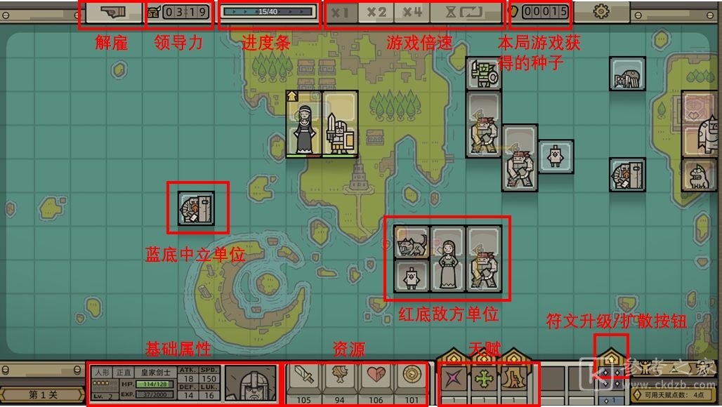 军团手游攻略大全 新手入门必备技巧总汇[多图]图片2