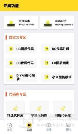 xl66666cn工具