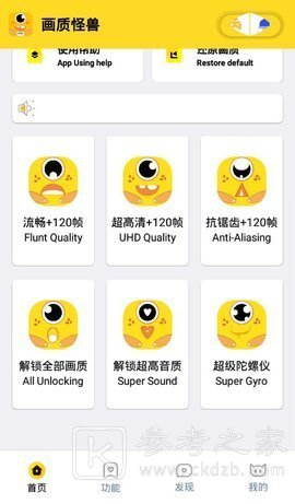 xl66666cn工具