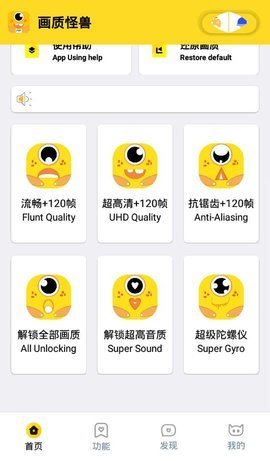 xl66666cn工具截图