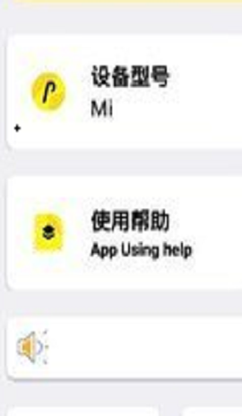xl66666cn工具截图