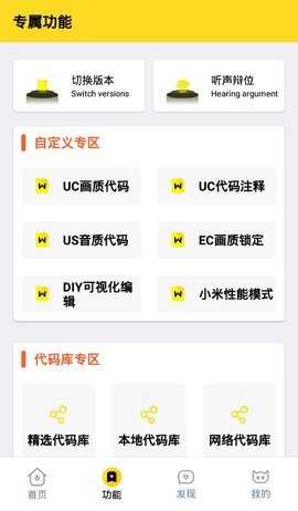 xl66666cn工具截图