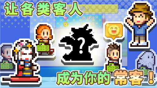百货商场物语2截图