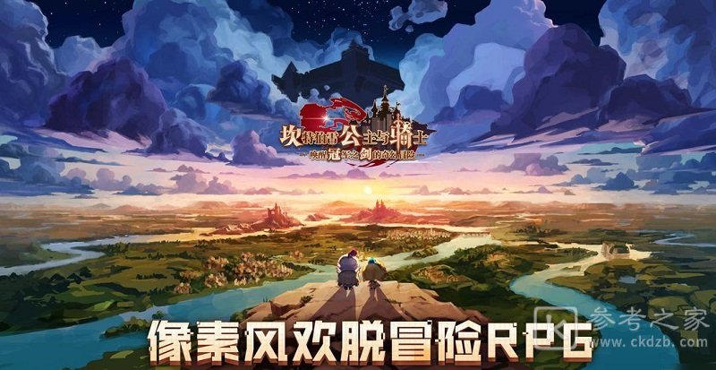 坎公骑冠剑九尾狐佳岚怎么样 坎公骑冠剑九尾狐佳岚强度解析