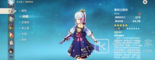 原神2.1版本兑换码是什么