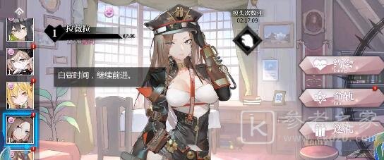 灵魂潮汐巨兽裂谷事件怎么答题