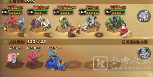 蚁族崛起CDK兑换码有什么