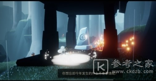 光遇荧光森林怎么找