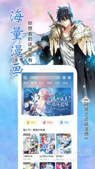 粉色绅士