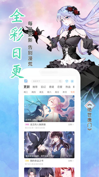 粉色绅士手游app截图