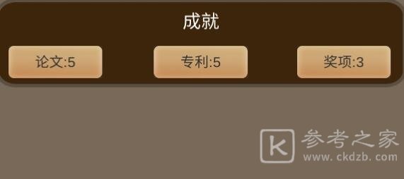 以校之名2就业率如何提高