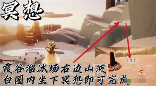 《光遇》8月23日常任务完成攻略分享