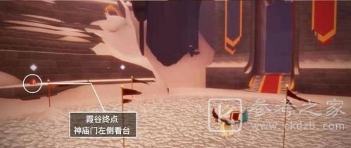 《光遇》8月23日大蜡烛位置分布分享