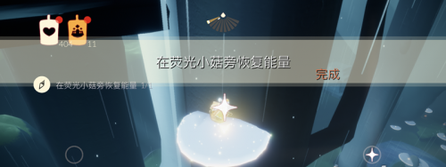 光遇荧光小菇在哪 光遇荧光小菇位置介绍