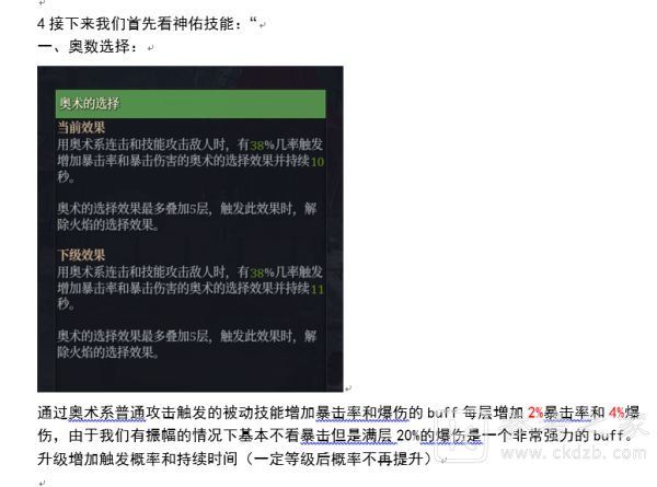玩咖游戏