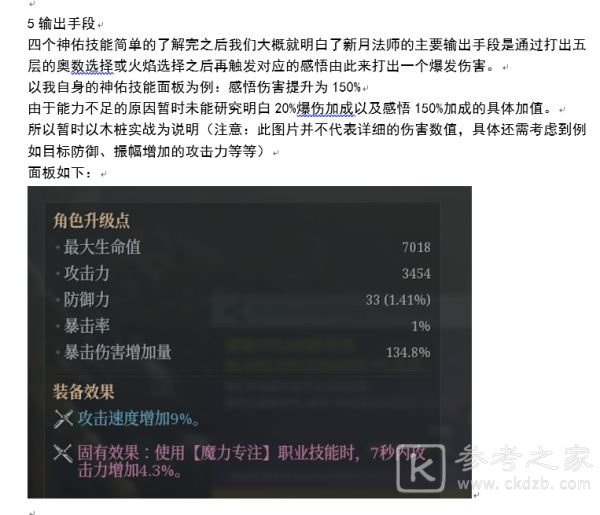玩咖游戏