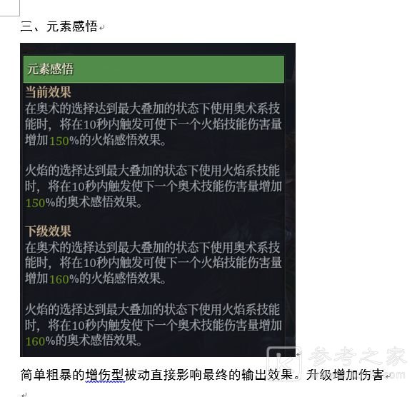 玩咖游戏
