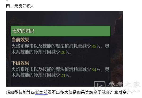 玩咖游戏