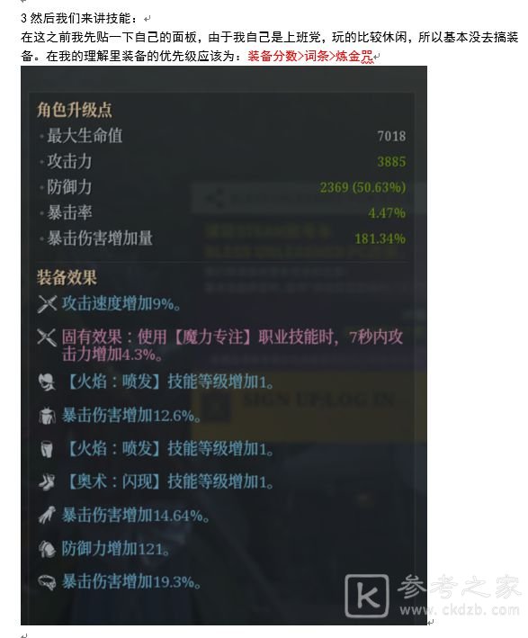 玩咖游戏