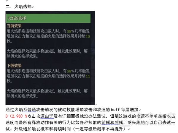 玩咖游戏
