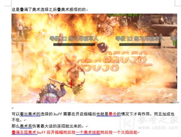 玩咖游戏