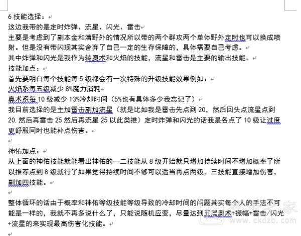 玩咖游戏