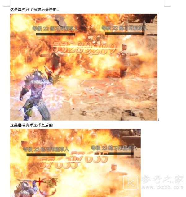 玩咖游戏