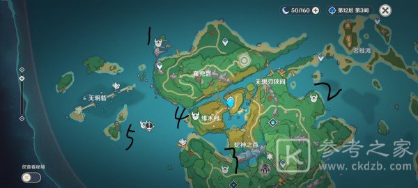 原神遗落的文本位置大全：稻妻遗落的文本解密攻略[多图]图片1