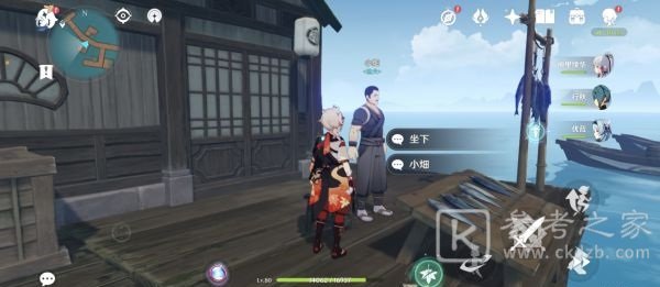 原神稻妻区域NPC对话奖励有什么 原神稻妻区域NPC对话奖励及位置一览