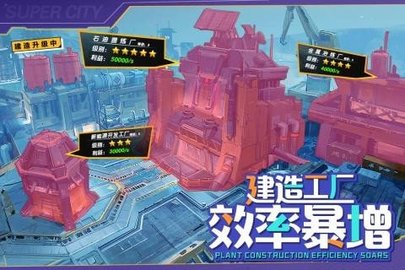 商道高手金秘书截图