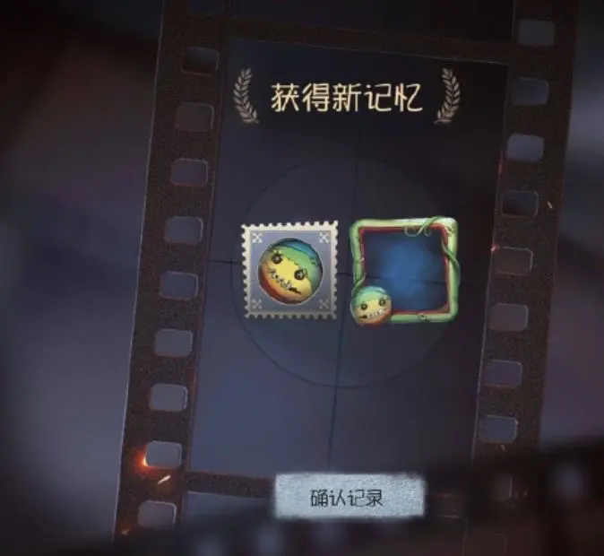 玩咖2