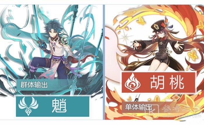 原神2.1卡池复刻角色有哪些 原神2.1卡池复刻角色一览
