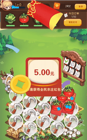 全民农庄红包版