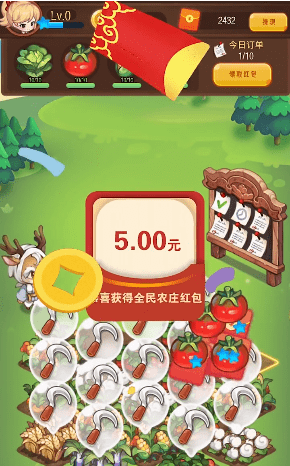 全民农庄红包版截图