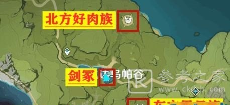 原神三个丘丘人部落在哪 原神三个丘丘人部落位置分享