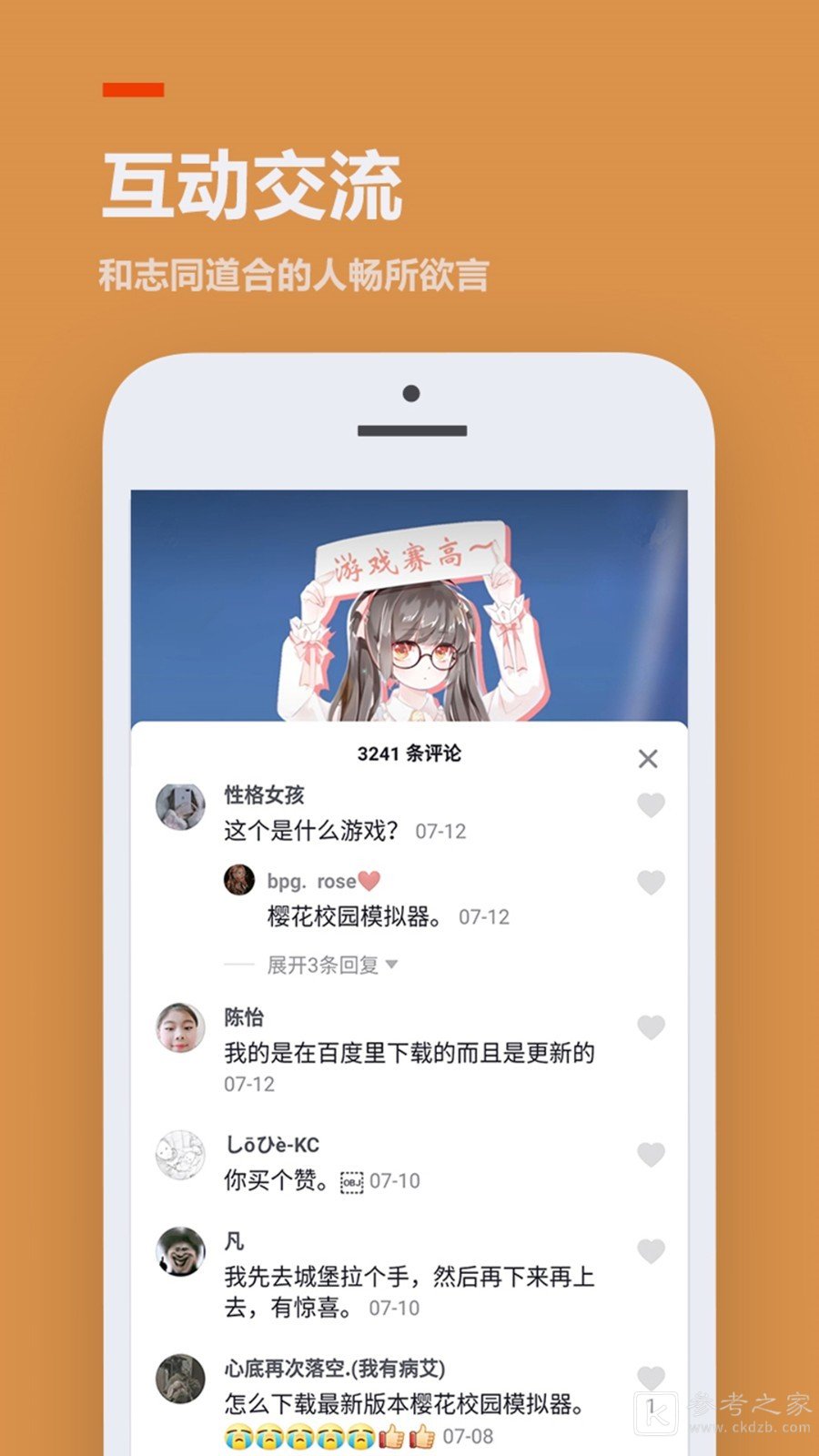 233乐园最新版