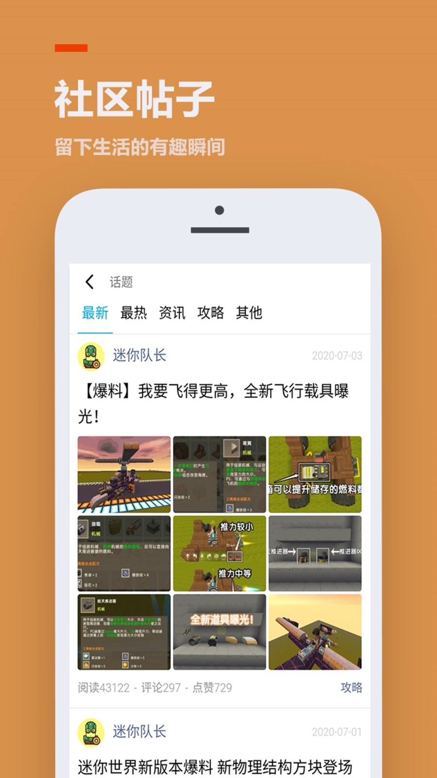 233乐园最新版截图