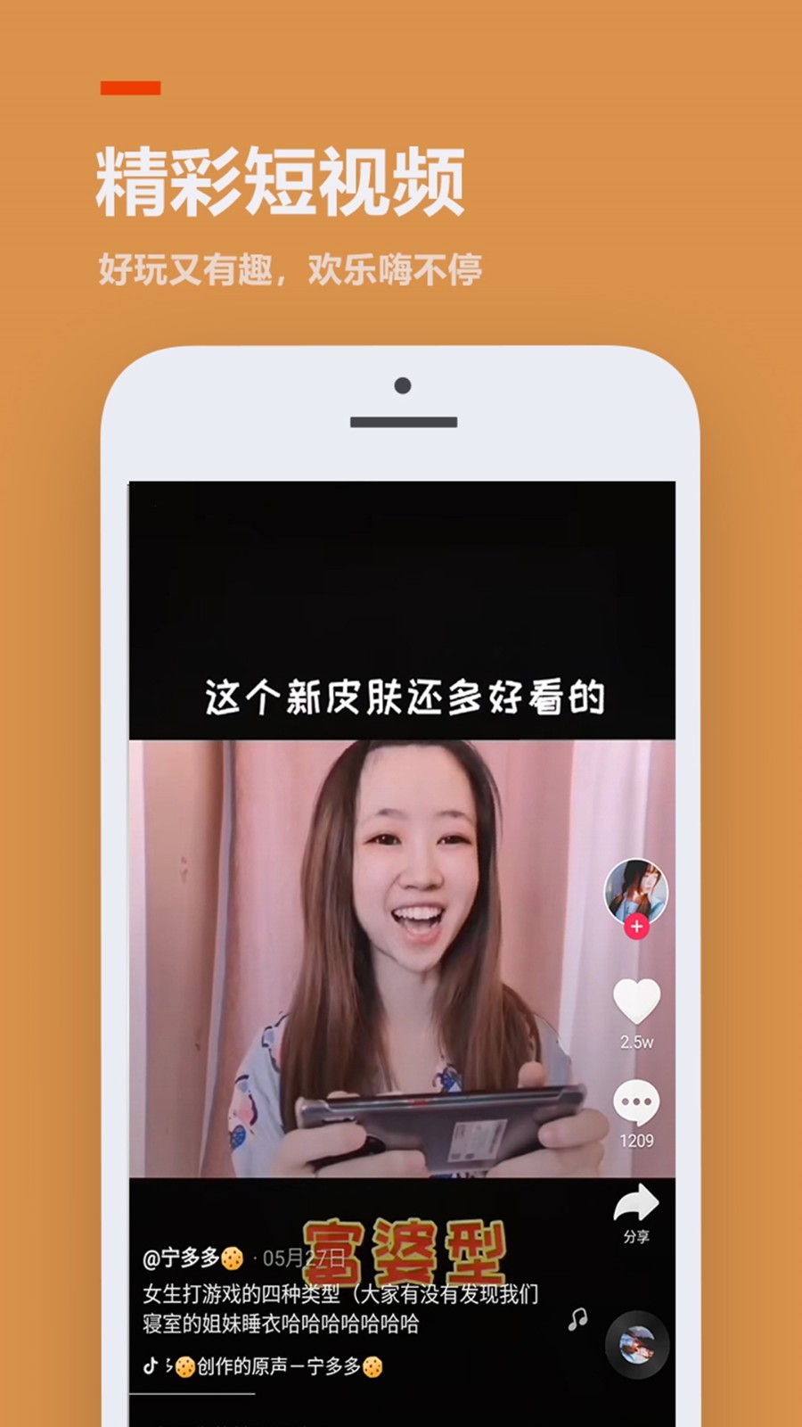 233乐园最新版截图